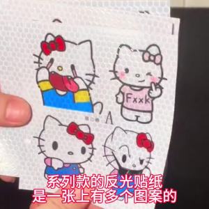 Bandai | Rilakkuma Kiiroitori Phản Quang Cảnh Báo Dán Hoạt Hình Đêm Trang Trí Thân Xe Sáng Tạo Bộ Sưu Tập ACG Cosplay Phụ Kiện