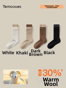 Warm Thick Anti-odor Crew Socks