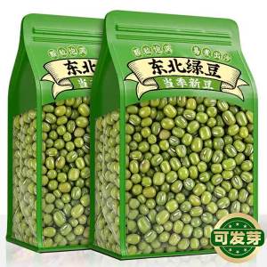 Fresh Sprout Making Mung Beans 10kg