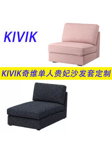 สไตล์สแกนดิเนเวียนที่กําหนดเองผ้าคลุมโซฟาสําหรับโซฟารวม Ikea พร้อมลายดอกไม้พืชรูปแบบเรขาคณิตและลายทางik