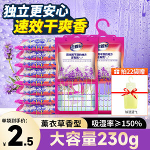 Túi Chống Ẩm Quần Áo Treo Nhà Vệ Sinh Phòng Ẩm Mùa Đông Túi Hút Ẩm Quần Áo Chống Mốc Túi Đựng Chất Thải Khô Túi Chống Ẩm