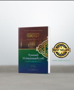 kitab syamail muhammadiyah-terjemah syamail muhammadiyah-syamail muhamadiyah terjemah dengan makna pegon