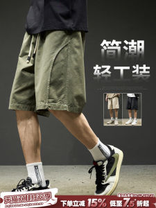 กางเกงขาสั้นทรงหลวมผ้าฝ้ายสำหรับผู้ชาย กางเกงขายาวห้าส่วนสไตล์อเมริกันแบบแยกชิ้น กางเกงขายาวทรงตรงสำหรับเยาวชน