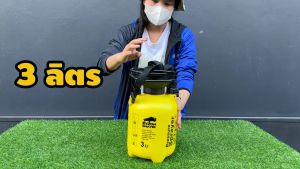 กระบอกพ่นยา BYZON ขนาด 35810 ลิตร แบบปั๊มลม ถังฉีดพ่น กระบอกฉีด มีสายพ่นด้ามฉีด กระบอกพ่น หัวปั๊ม ถังสเปรย์ ถังพ่นยา กระบอกพ่นน้ำ ประกัน 7 วัน สินค้ามาตรฐาน ConceptN