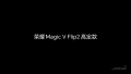 Honor Magic V Flip2 Smartphone Snapdragon 8 Gen 3 | Honor Magic V Flip Snapdragon 8+ Gen 1 | 6.82" 5500mAh 80W Foldable Phone Honor Magic V Flip 2. 