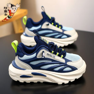 ATONGMU | Lightweight Fashionable 2026 Spring New Boys Running Daddy Shoes