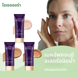 Face Foundation ครีมให้ความชุ่มชื้นผิวเรียบเนียน Lighten Dark Circles ครอบคลุมรอยแผลเป็นสิว Blemish Multi-Functional Body คอนซีลเลอร์แต่งหน้า