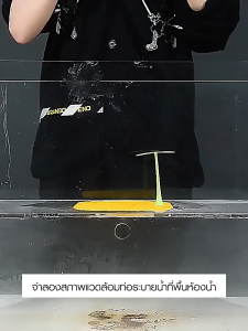 MONZA ฝาปิดท่อระบายน้ำ แผ่นซิลิโคนกันกลิ่น แผ่นรองระงับกลิ่น ฝาครอบท่อระบายน้ำซิลิโคน แพ็ค 2 ชิ้น No.Y1696