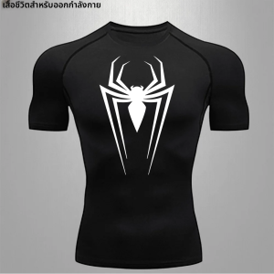 กีฬา Quick Dry Mens เสื้อยืด Spider กีฬา Jogging Sweatshirt ฟิตเนสโยคะ Rashguard Gym การฝึกอบรม MMA กีฬา
