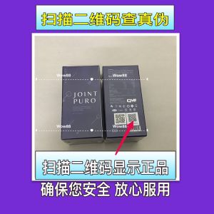 JOINT PURO 骨骼救星(100%Original )(原装二维码 不割码) 让你更放心，更安全服用。