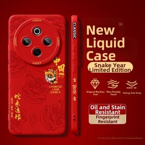 New Year Edition Snake Year Design Vivo Phone Case