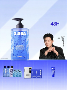 Z:SEA | Anti-Dandruff Itch-Relieving Oil-Control Shampoo