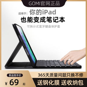 Bộ Bảo Vệ Bàn Phím Ipadmini2 Vỏ Da Bluetooth Hút Từ Mỏng Nhẹ 3 Dành Cho Máy Tính Bảng Mini6/5/4 Mini iPad Thế Hệ 6 Mini Vỏ Mềm Silicon Bọc Toàn Bộ Thế Hệ Siêu Mỏng A1489