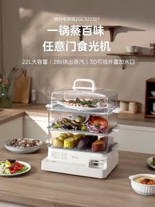 Electric Food Steamers Food Steamer Cooker Electric Steamer For Food SST Steaming Rack External Water Tank Reservation Steamer