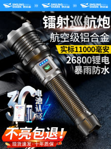 Đèn Pin LED Siêu Sáng Cầm Tay Dùng Cho Ngoài Trời Durable Far-throwing Dùng Cho Kiểm Tra Trật Tự Bảo Vệ Du Lịch Cắm Trại