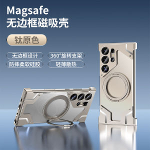 Aluminum Alloy Wooden Frameless Phone Case for Samsung S24Ultra Magsafe Stand Magnetic Absorption Heat Dissipation Protection