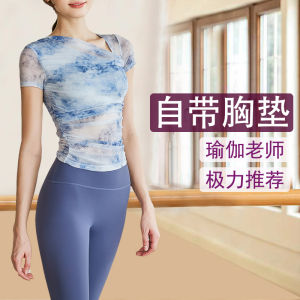 Womens Yoga Clothes with Chest Pad Short Sleeve Training Set Professional High-End Summer Thin Pilates Tight Fit Sportswear