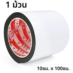 แผ่นกันลื่นสำหรับรองเท้า 1 ม้วน - แผ่นกันลื่นแบบมีกาวในตัวสำหรับรองเท้าผ้าใบ รองเท้าส้นสูง และรองเท้าบูท ซ่อมแซมรูและปกป้องพื้นรองเท้า