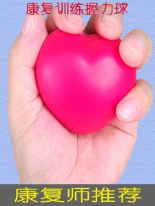 Rehabilitation Grip Strength Ball Finger Exercise Tool for Stroke Paralysis Elderly Children Fitness Equipment Muscle Relaxation