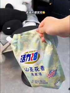 Vitality 28 laundry detergent Camellia lasting fragrance official authentic 2kg活力28山茶花洗衣液