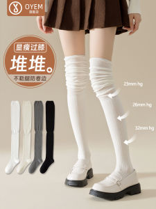 Anti-Slip High-Tube Long Socks Womens Spring Autumn Knee-High Cotton Polyester Nylon Blend Comfortable Breathable Leg Shaping Socks