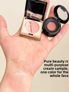 Red Chamber Spring Tree Multi-Purpose Cream Sample Lipstick Blush Eyeshadow Trial Pack Pure Joy Sunflower Seed Initial Beauty