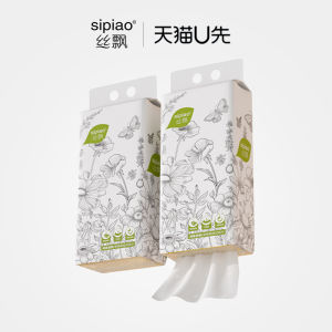 Affordable U-First Try Silk Floating Hanging Paper Towels Bathroom Hand Drying Paper Toilet Paper Home Use Cloth Napkins