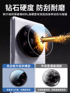 Xiaomi 15 Ultra pro 13 Ultra Full Screen AR Enhanced Glass Lens Film Protection Cover Anti-Fingerprint Clear HD Anti-Fall Sticker
