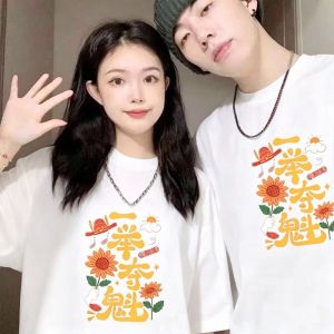 YEBO | Promotion Rally Exam Blessing Summer Loose Leisure T-Shirt