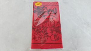 精装招财童子/贵人符/贵人纸/一包20页左右/张张清楚/万成神料行26cm*35cm/joss paper