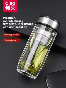 CILLE | Mens Tea-water Separation Glass Cup High Borosilicate Heat-resistant Large