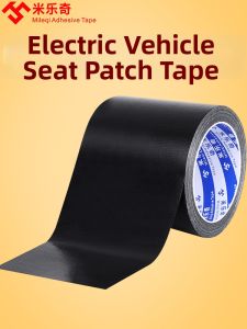 Mileqi | Waterproof Repair Adhesive Patch Seat Cushion Patch