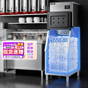 BEIJIXIONG | High Capacity Commercial Ice Maker for Bars and Restaurants