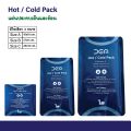 ถุงประคบร้อน เย็น เจลประคบร้อน เย็น แผ่นประคบเอนกประสงค์ ใช้ซ้ำได้. 