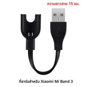 สายชาร์จแม่เหล็กแบบพกพา USB อะแดปเตอร์ชาร์จ USB สำหรับ Xiaomi Mi Band 7 Pro 6 5 4 3 2 อุปกรณ์เสริมสายชาร์จ USB 100 ซม.