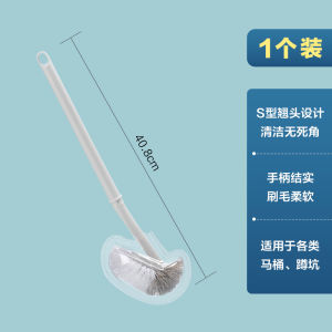 Bàn Chải Nhà Vệ Sinh Treo Tường Không Cần Khoan Cháu Hoa Trà Thiết Bị Vệ Sinh Nhà Tắm Dụng Cụ Vệ Sinh Nhà Tắm Đa Năng Không Có Góc Mù