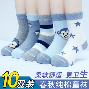 Childrens Socks Spring and Autumn Pure Cotton Thin Mid-Calf Length Boys Girls Baby Autumn and Winter Pure Cotton Socks