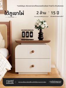 ZHUSHANXIA | Modern Minimalist Creamy Style Bedside Cabinet