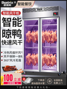 Bitus Embryo Drying Cabinet Duck Drying Cabinet Commercial Roast Duck Duck Embryo Air Drying Cabinet Roasted Duck Air Dryer Roasted Goose Roast Duck Drying Cabinet