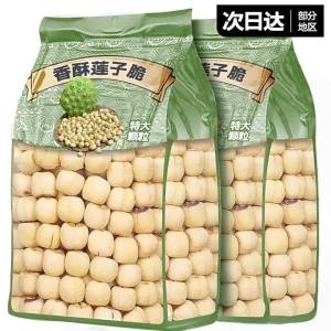 Ready-to-Eat Oil-Free Lotus Seed Crisps