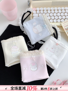 Antibacterial Cotton Underwear Cat Greeting Design Extended Crotch mid Waist Triangle Pants for Women Cute Pure Cotton Briefs