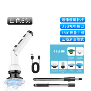 Electric Cleaning Brush for Home Use Automatic Floor Sweeping Bathroom Tile Bathtub Rotating Wireless Washing Mopping Brush