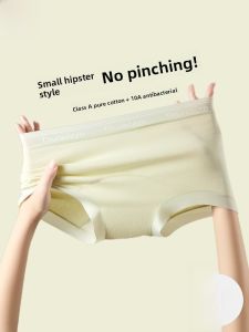 Miiow | Pure Cotton Antibacterial Womens Briefs Comfortable Anti-chafing Mid-Waist Underwear Breathable Summer Shorts Four Corners