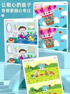 FANMIAO | Logical Thinking Educational Toy Focus Training