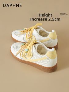 Daphne | Comfortable Retro Casual Sneakers