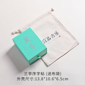 หนังสือบทเรียนเขียนอักษรจีน ลายมือ ลายยี่ ลายฮั่นติง ลายสุ่น สำหรับผู้เริ่มต้น อุปกรณ์ศึกษา เครื่องมือเขียนอักษรจีน