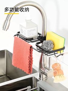 Faucet Sponge Holder Kitchen Sink Caddy Organizer Over The Sink Shelf Drain Rack for Sink Organizer & Storage Kitchen Sink Accessory for Soap PeelerBrush (Double with Dishcloth RackBlack)