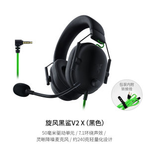 Razer Raiju V2X Headset Crystal White Gaming Headset 7.1 Surround Sound Esports Compatible with CSGO Microphone Support