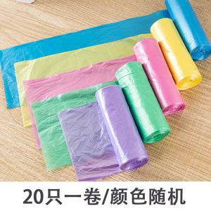 Large Home Use Printed Drawstring Trash Bag Thickened Disposable Handheld Plastic Bag Kitchen Dormitory Cleanliness Tools