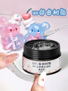 UV Curing Resin Glue DIY Handmade Solid 3D Modeling Soft Candy Glue Bead Clay Anergoo Free Form Craft Adhesive 50ml